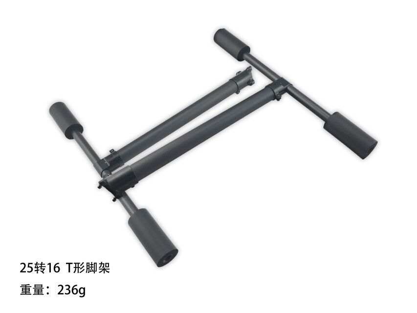 25mm-16mm Carbon Fiber landing gear for Drone chopter