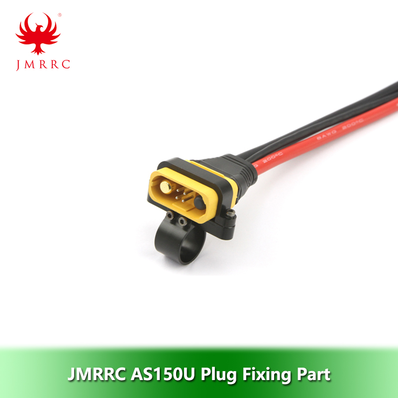 AS150U Plug Fixing Seat Aluminum Alloy Plug Fixing Mount for Plant Agriculture UAV Drone