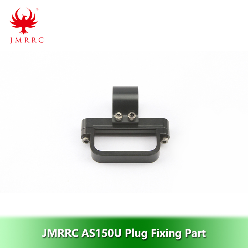 AS150U Plug Fixing Seat Aluminum Alloy Plug Fixing Mount for Plant Agriculture UAV Drone