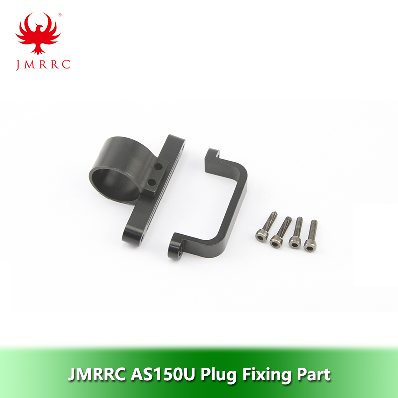AS150U Plug Fixing Seat Aluminum Alloy Plug Fixing Mount for Plant Agriculture UAV Drone
