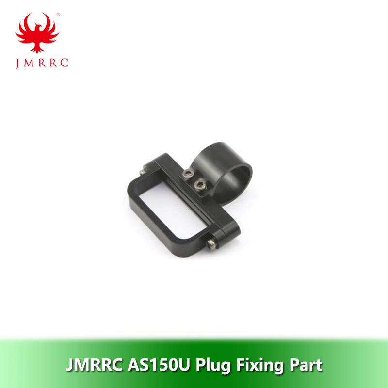 AS150U Plug Fixing Seat Aluminum Alloy Plug Fixing Mount for Plant Agriculture UAV Drone