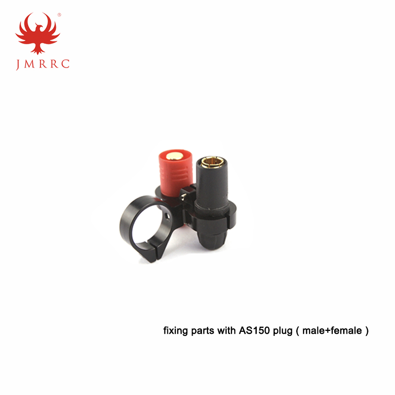  AS150 Fixed Seat Connector Plug Holder Agricultural UAV Drone Frame DIY Accessories Fixing Mount