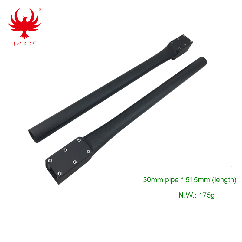 30mm Integrated Carbon Fiber Tube
