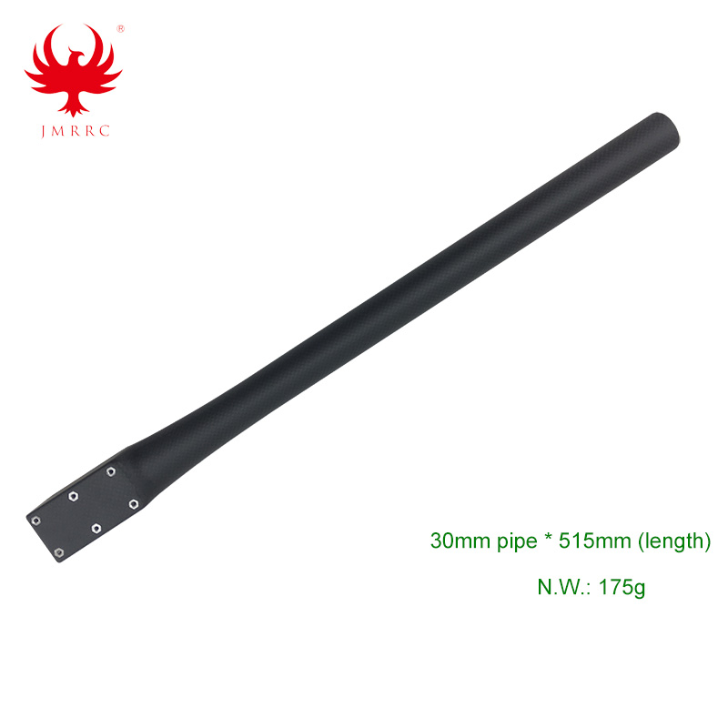 30mm Integrated Carbon Fiber Tube