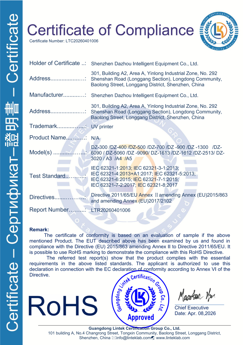 LTC20260401006 ROHS Cer_已签章_01