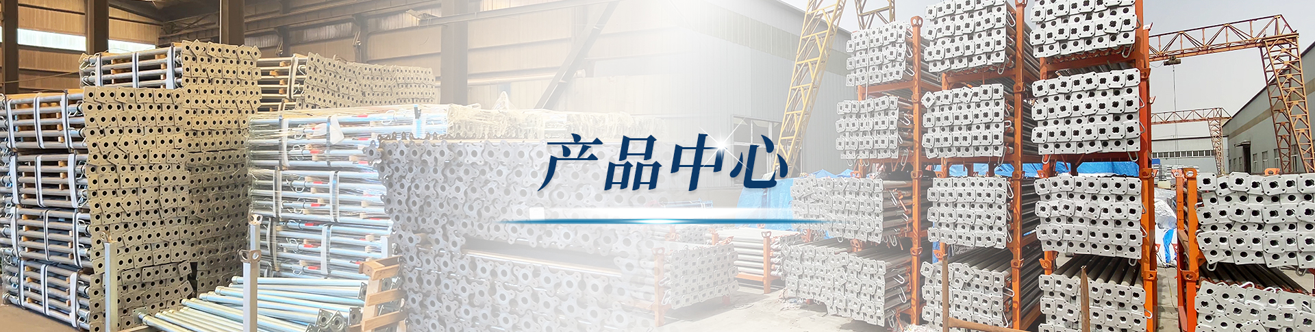 图片展示