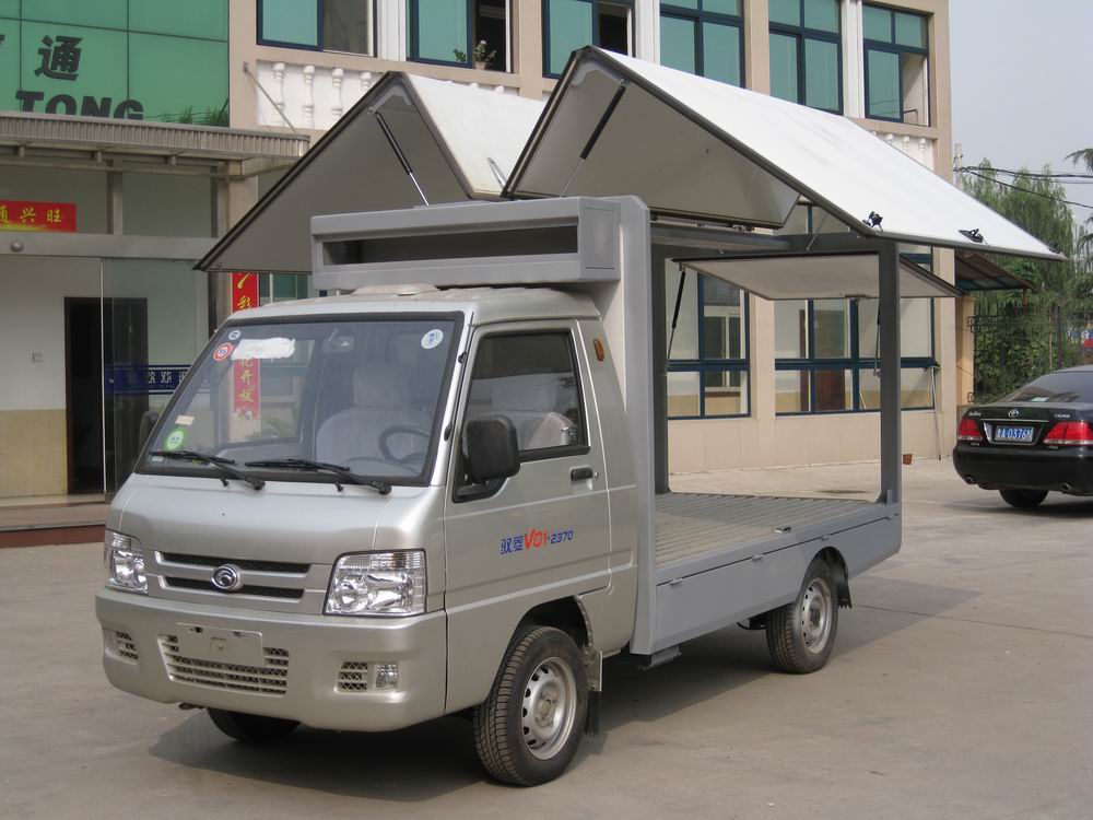 side lid