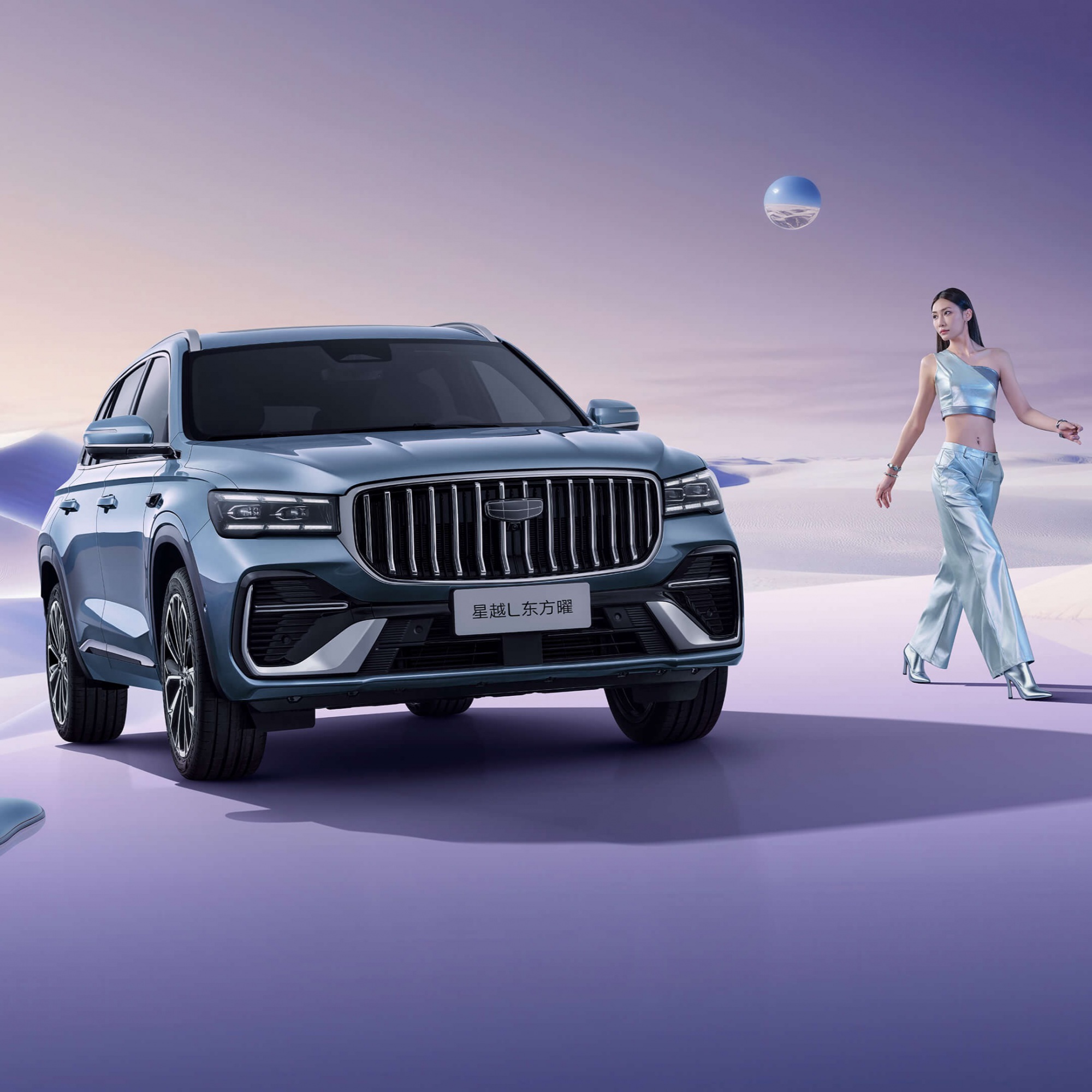 GEELY XINGYUE L