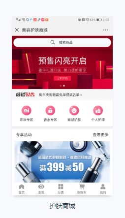 图片展示