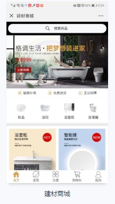 图片展示