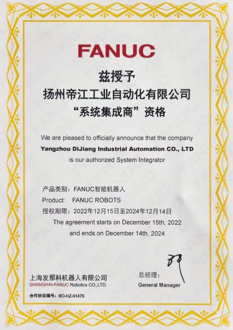 资质