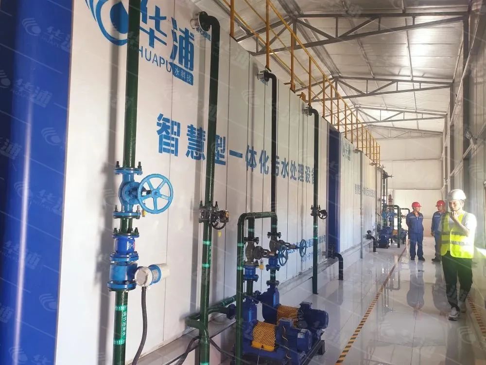 酒钢（集团）宏达建材有限公司工业废水处理项目