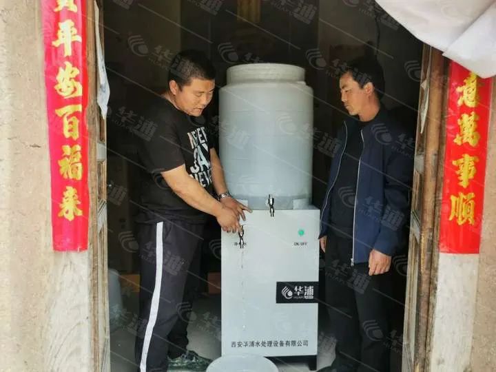 甘肃礼县雨窖水处理项目
