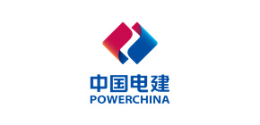中国电建