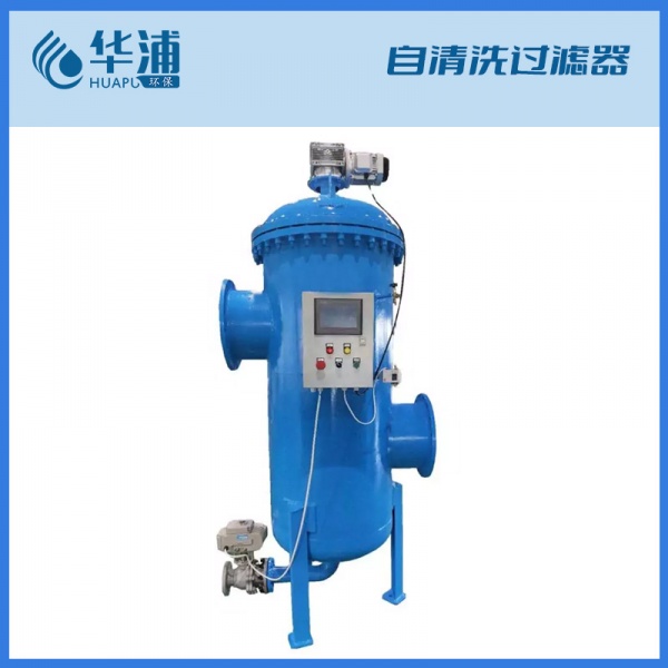 自清洗过滤器