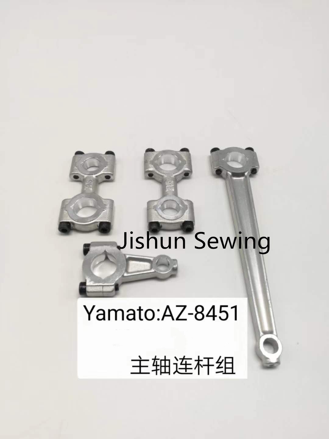 Main Shaft Connection for Yamato AZ-8451 Sewing Machine Parts