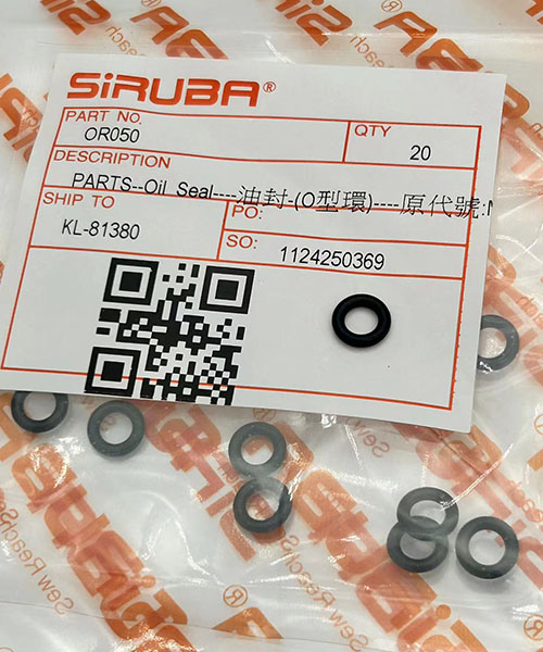 OR050 Oil Seal