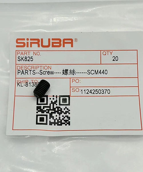 SK825 Screw