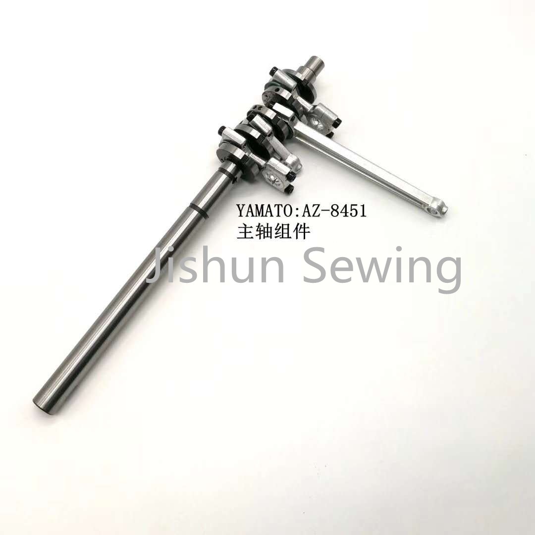 Main Shaft Connection Assembly for Yamato AZ-8451 Sewing Machine Parts