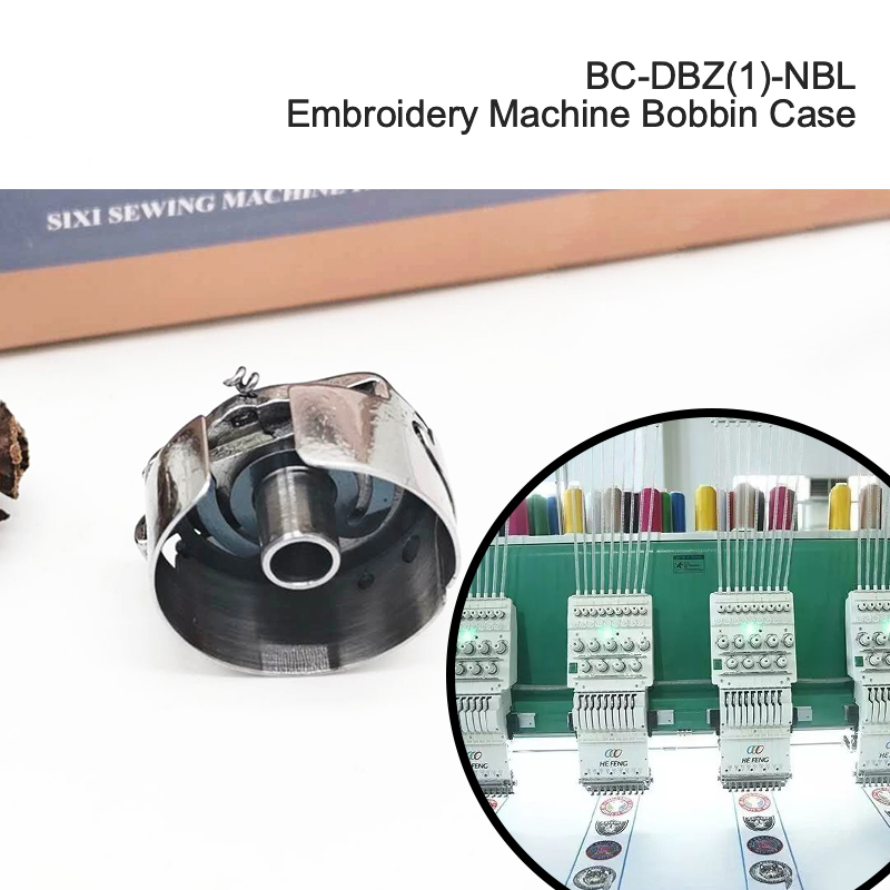 BC-DBZ（1）-NBL Embroidery sewing machine bobbin case Yongjin Brand