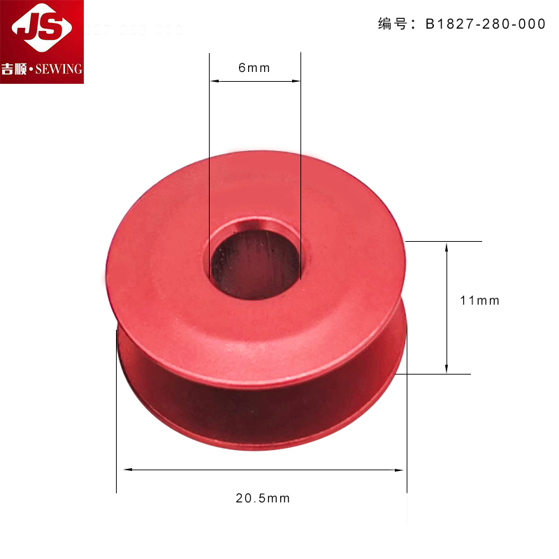 27215A bobbin for Lockstitch Sewing Machine  Embroidery Machine 