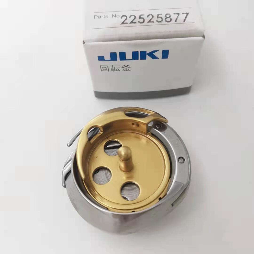 225-25877 hook for JUKI Zigzag LZ-2280  Sewing Machine 