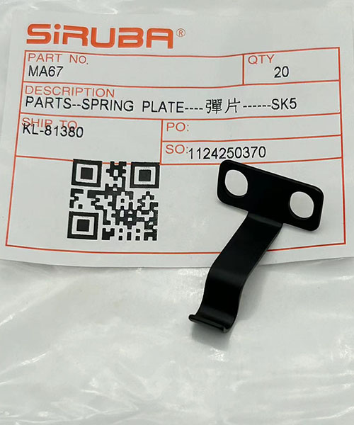 MA67 Lock 