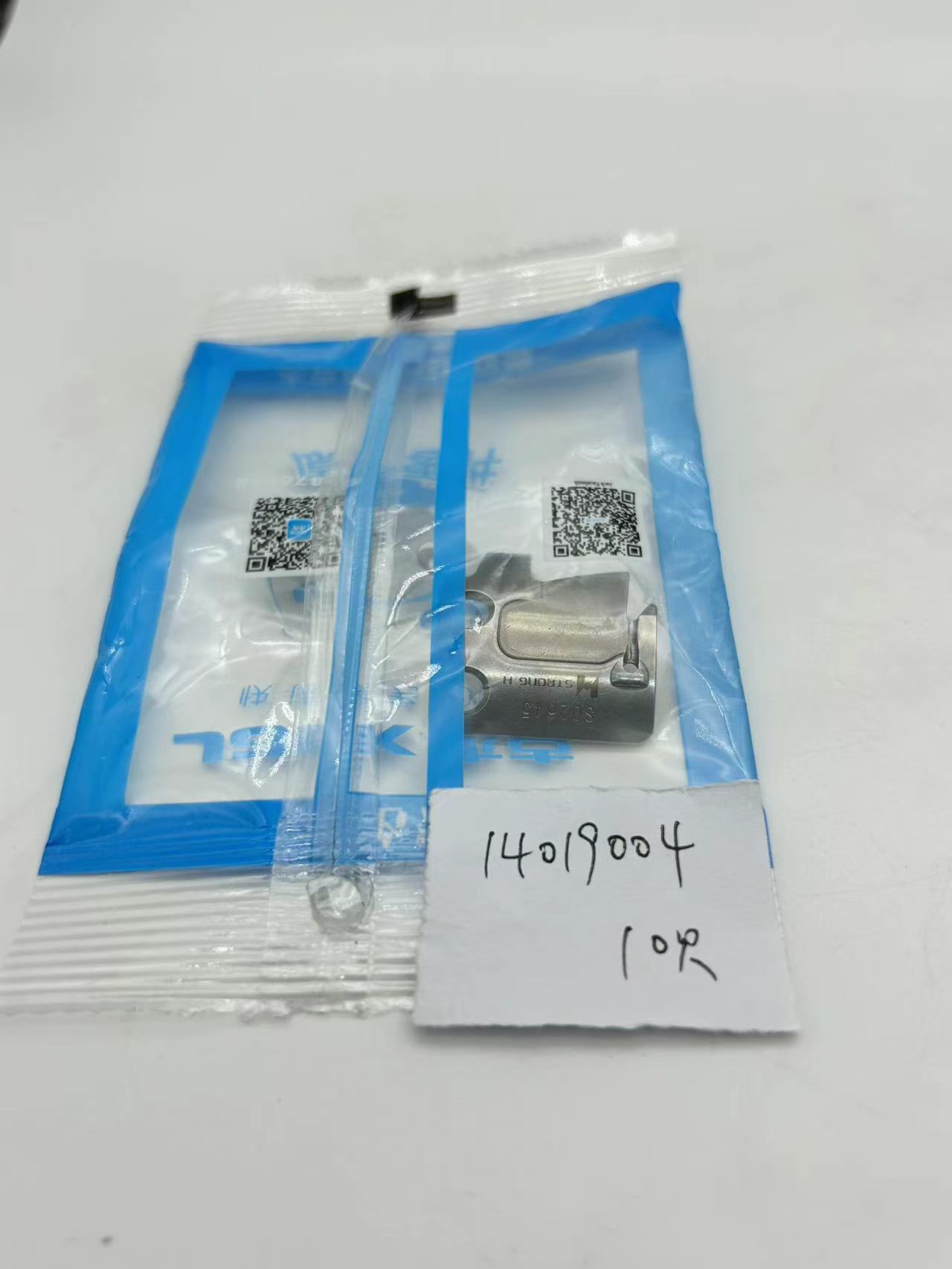  14019004 Movable Knife