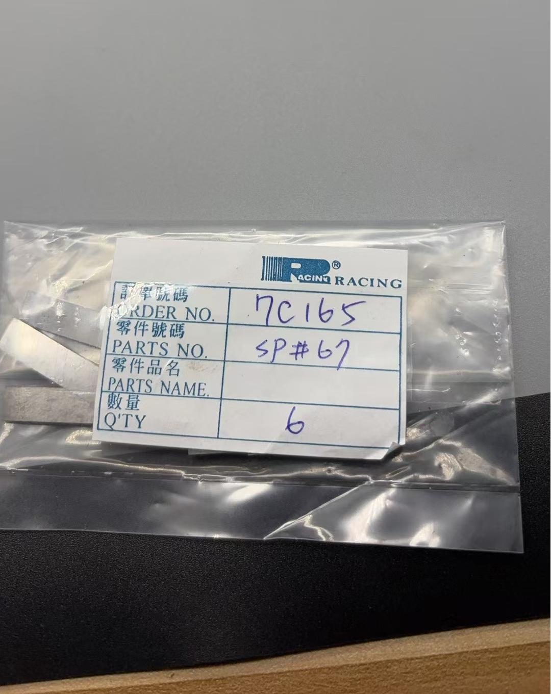 SP-67# A2P1-06700 Steel Plate Racing PY-SP Puller