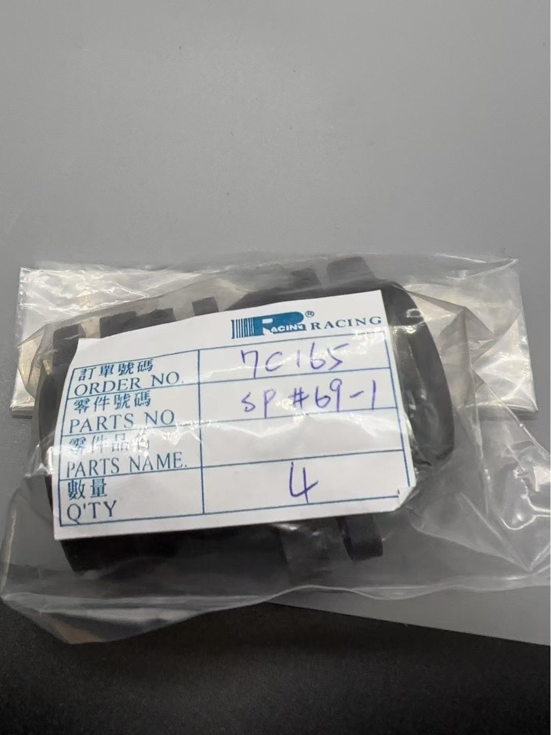 SP-69-1# A2P1-069-1 Link Racing PY-SP Puller 