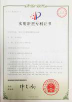 资质证书