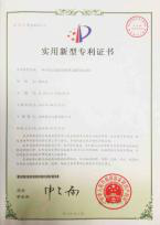 资质证书