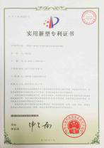 资质证书