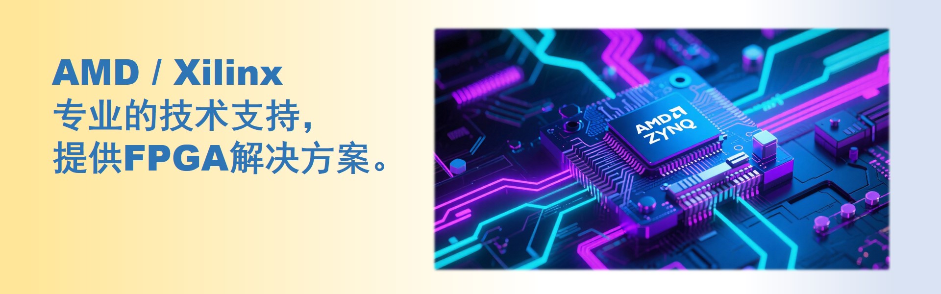 AMD