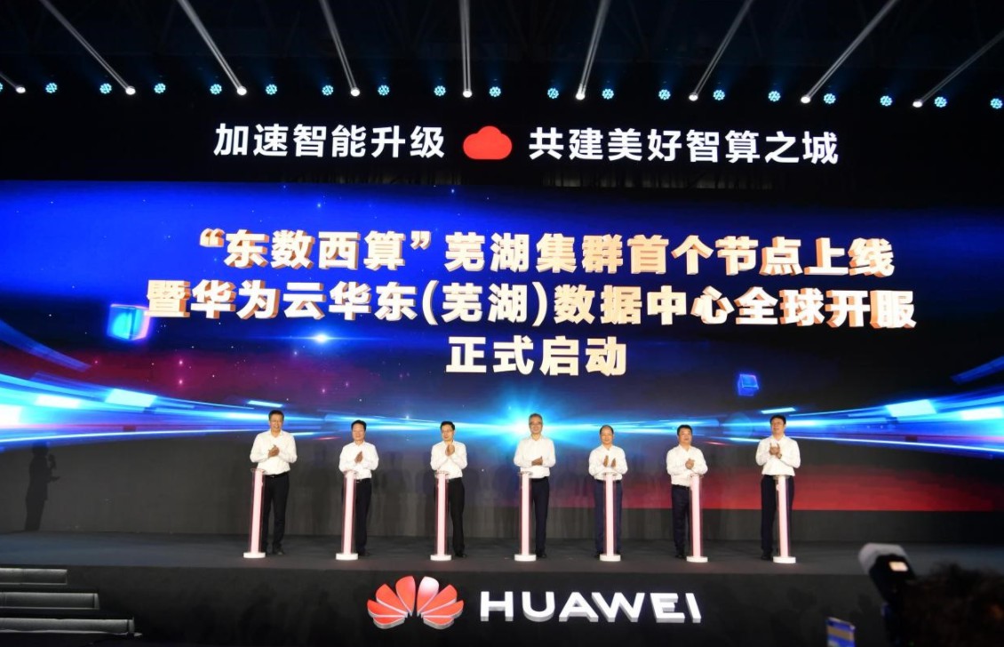 华为云数据中心：每100万台服务器，每年省10亿度电 | 最前线