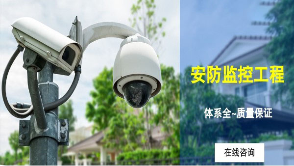 为什么工厂要安装红外报警系统？