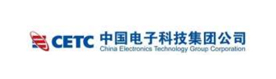 中国电子科技集团公司