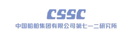 中国船舶集团有限公司第七一二研究所