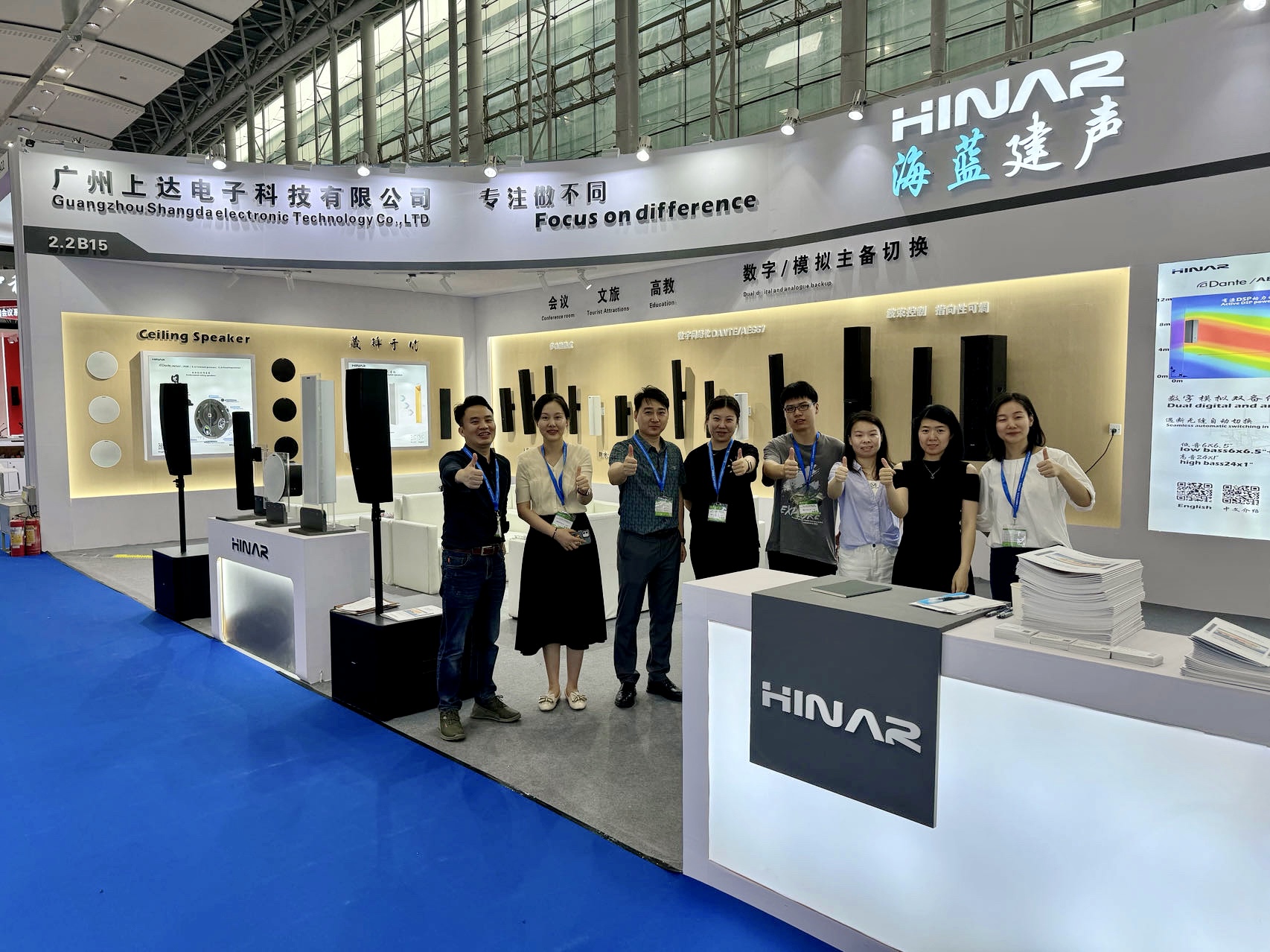 上达电子 2024年广州国际专业灯光、音响展览会圆满结束