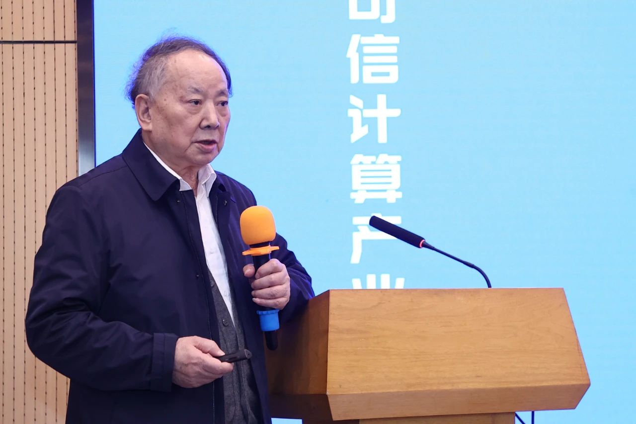 发展安全可信产业生态 筑牢网络强...