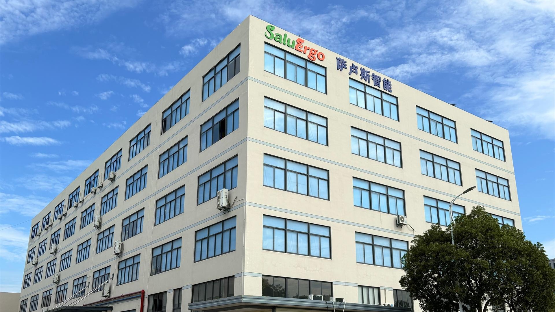 Salus Smart Furniture established
