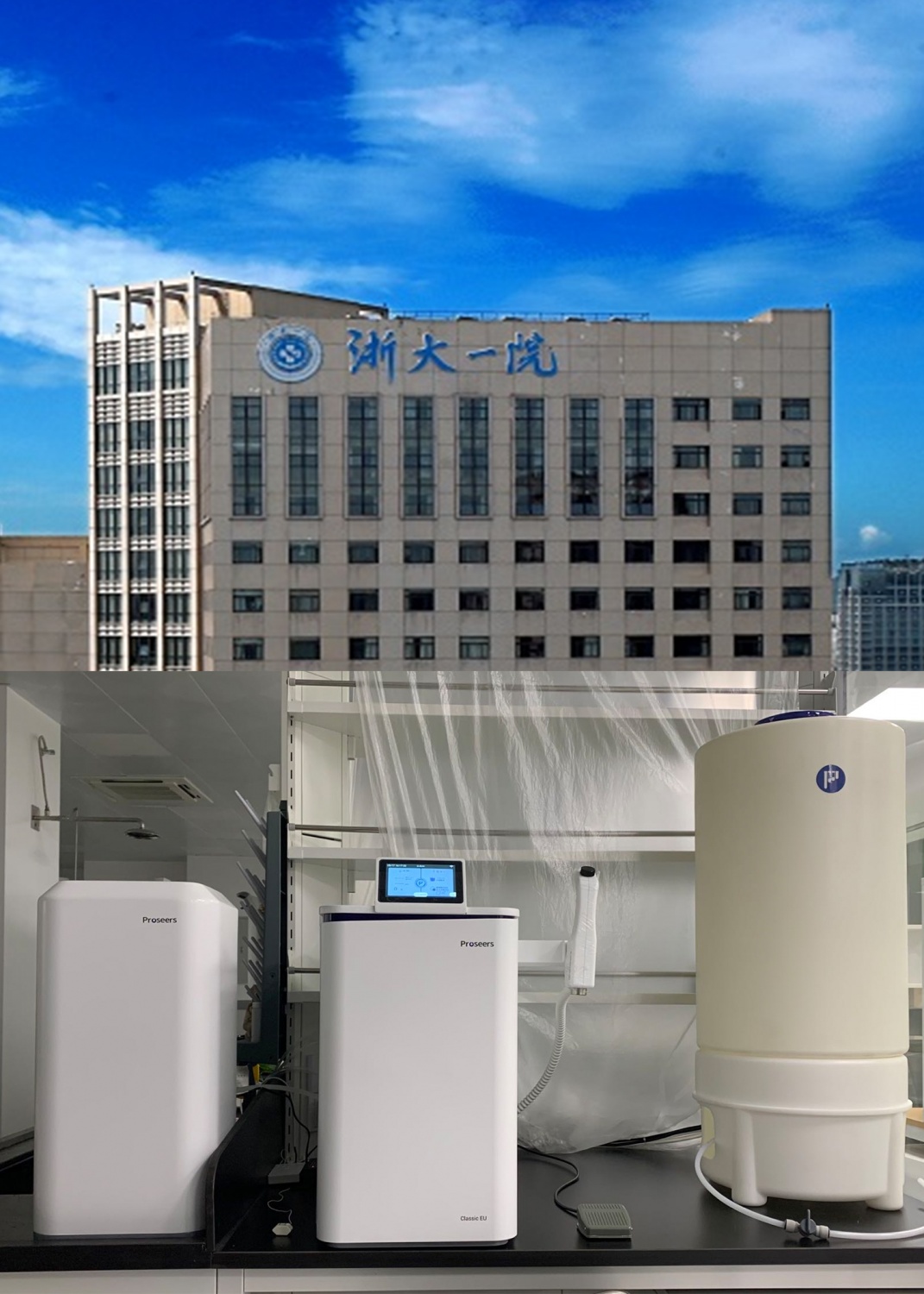 The First Affiliated Hospital , Zhejiang University