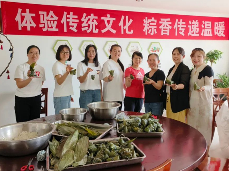 企业端午节活动