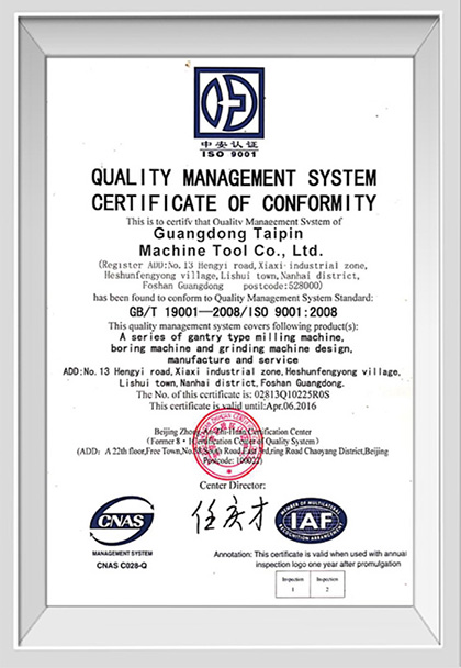 Quality Management System Certification Certificate
