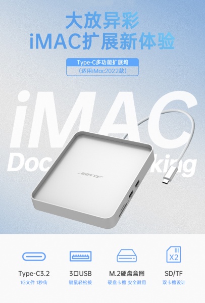 UC705