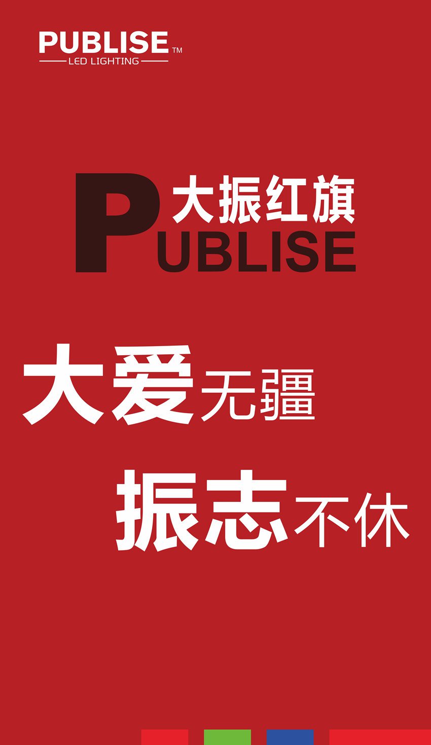 图片展示