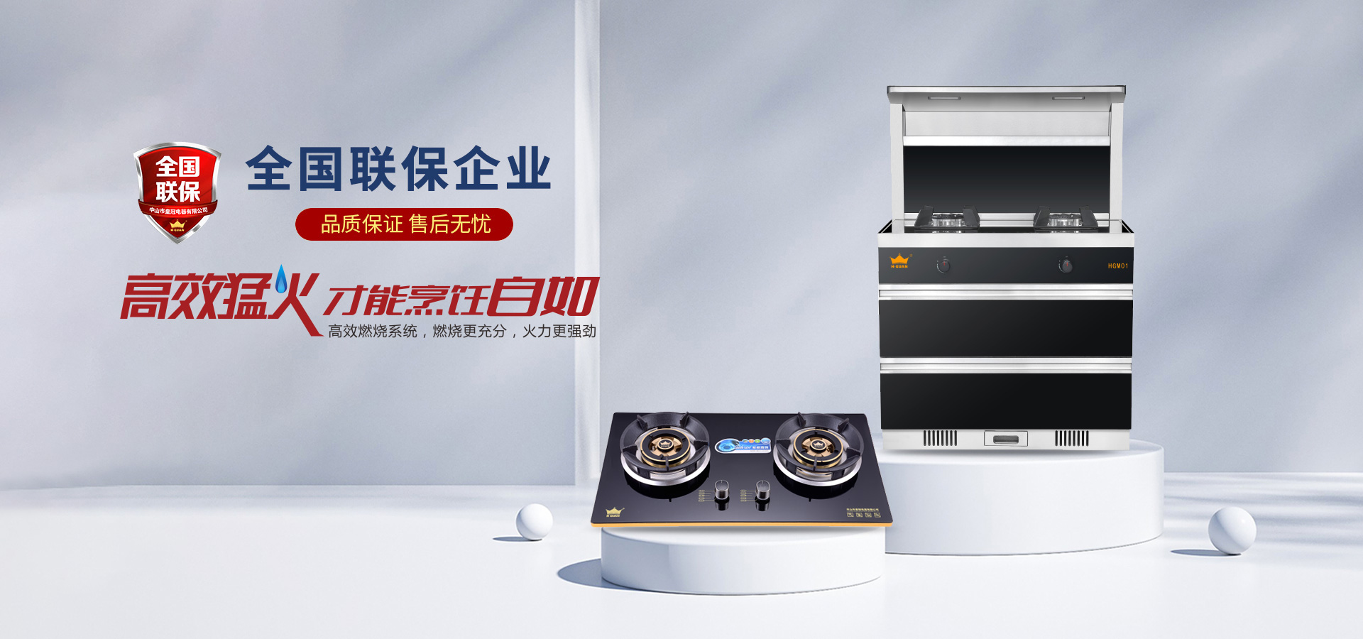 立即博·(中国)集团