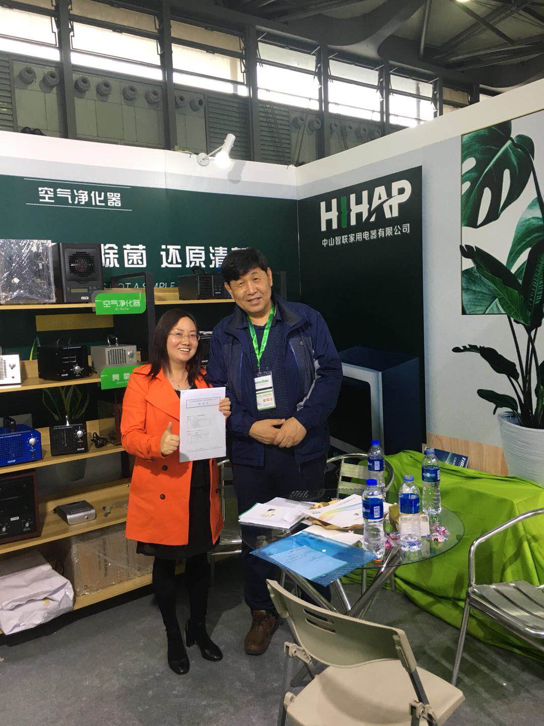 展会图片 (4)