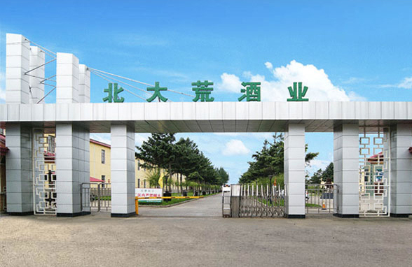 44118太阳成城集团举办部分退役士兵社会保险接续工作培训班-副本