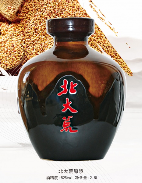 2.5L坛酒 